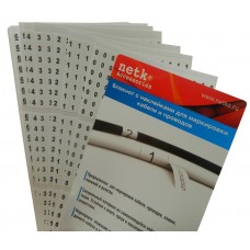 53025 Книжка (блокнот) с наклейками для маркировки кабеля, 11стр (цифры 0-9 и страница для заметок) Netko