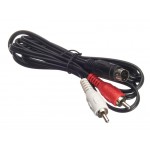 51942 Шнур аудио-видео: SVHS-2RCA (1.5 м), Netko РАСПРОДАЖА