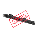TLK-PSA08B02-ML-04-BK 8 гнезд C13, 2 гнезда C19, 16 A, вертикальный, алюминиевый корпус